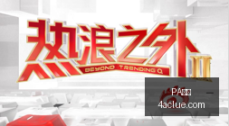 利物浦球员,评分,阿劳霍夺魁,PA真人,PA视讯,真人娱乐,PA平台,在线娱乐