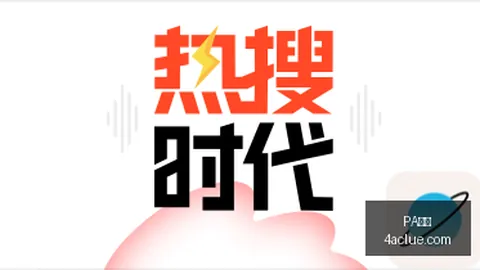 独行侠拒签约维奇克莱，PA平台，交易背后，4年6240万合同成关键转折